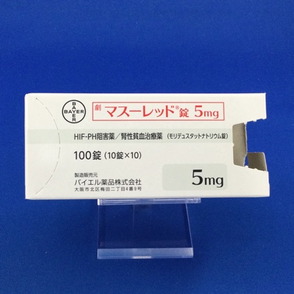 マスーレッド錠5mg