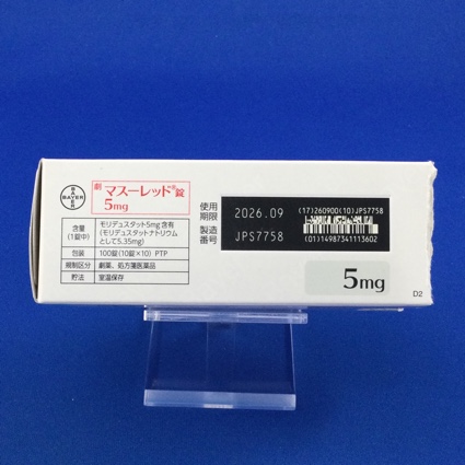 マスーレッド錠５ｍｇ