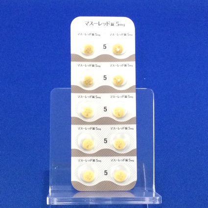 マスーレッド錠５ｍｇ