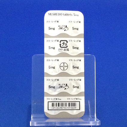マスーレッド錠５ｍｇ