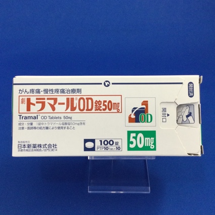 トラマールOD錠50mg