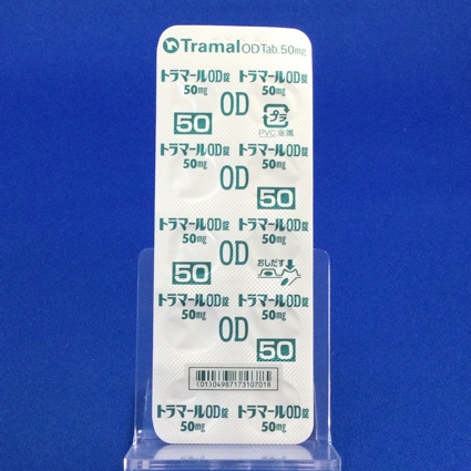 トラマールＯＤ錠５０ｍｇ