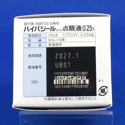 ハイパジールコーワ点眼液０．２５％