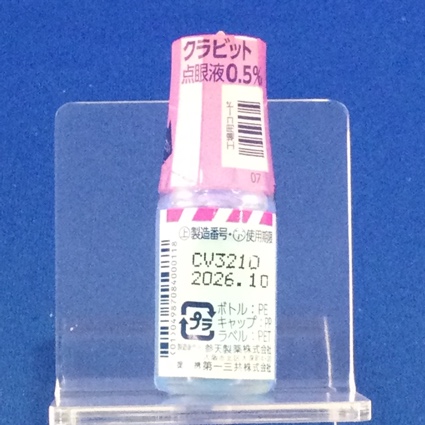 クラビット点眼液０．５％