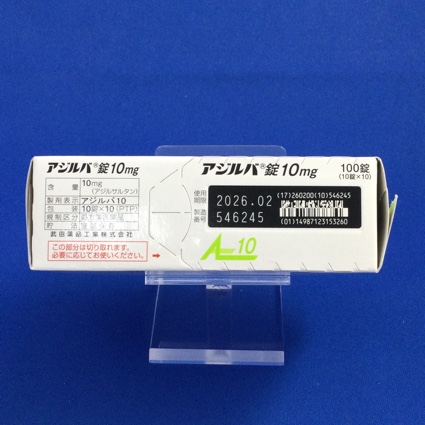 アジルバ錠１０ｍｇ