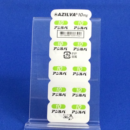 アジルバ錠１０ｍｇ