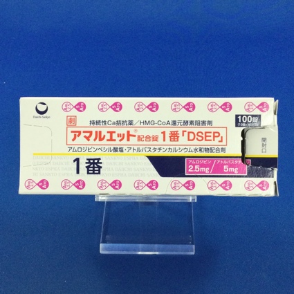 アマルエット配合錠1番「DSEP」
