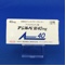 アジルバ錠４０ｍｇ