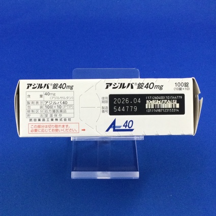 アジルバ錠４０ｍｇ