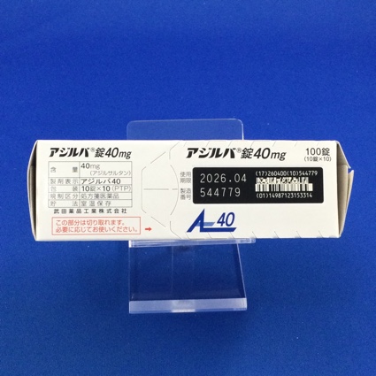 アジルバ錠４０ｍｇ