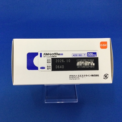 バルトレックス錠５００