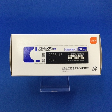 バルトレックス錠５００