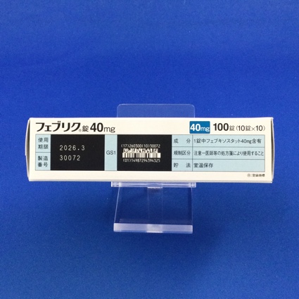 フェブリク錠４０ｍｇ