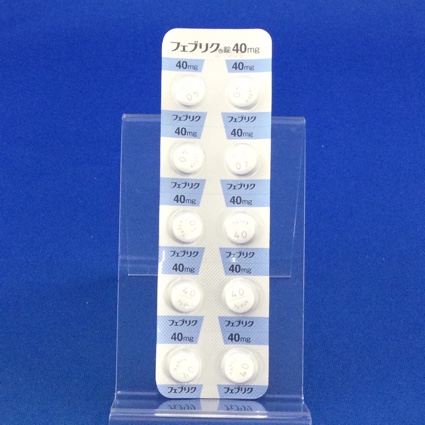 フェブリク錠４０ｍｇ