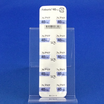 フェブリク錠４０ｍｇ