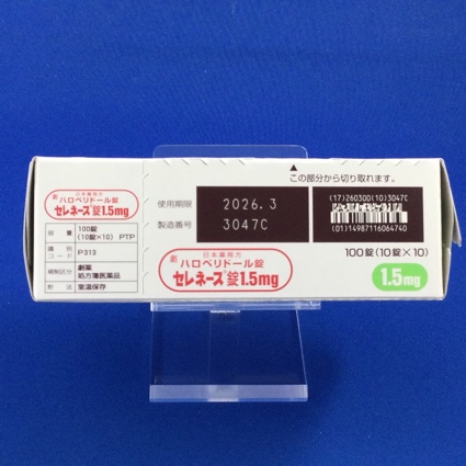 セレネース錠１．５ｍｇ