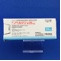ノベルジン錠２５ｍｇ