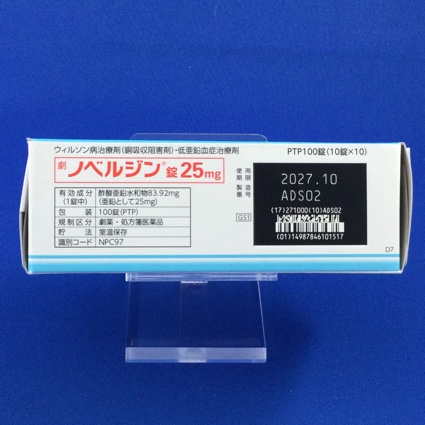ノベルジン錠２５ｍｇ