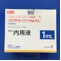 リスパダール内用液１ｍｇ／ｍＬ