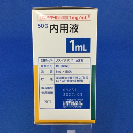 リスパダール内用液１ｍｇ／ｍＬ