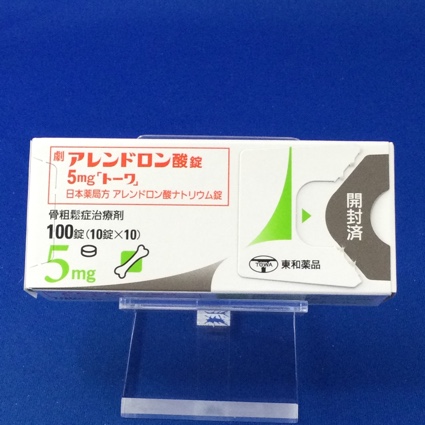 アレンドロン酸錠5mg「トーワ」