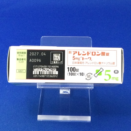 アレンドロン酸錠５ｍｇ「トーワ」