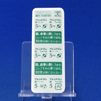 アレンドロン酸錠５ｍｇ「トーワ」