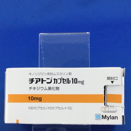 チアトンカプセル10mg
