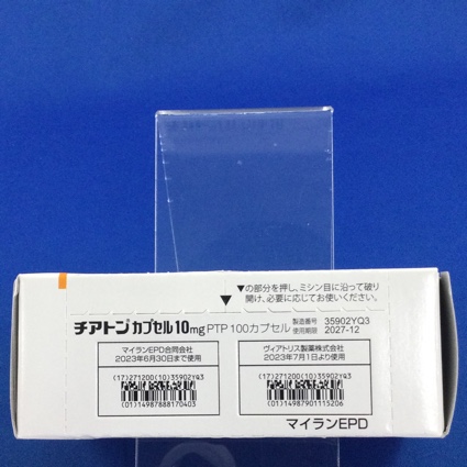チアトンカプセル１０ｍｇ