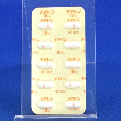 チアトンカプセル１０ｍｇ