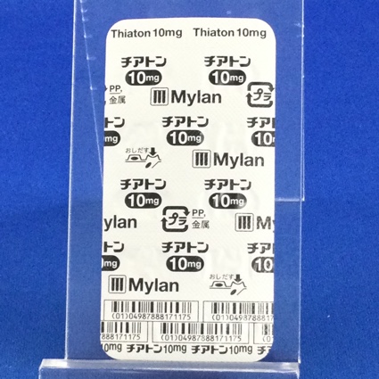 チアトンカプセル１０ｍｇ