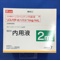 リスパダール内用液１ｍｇ／ｍＬ