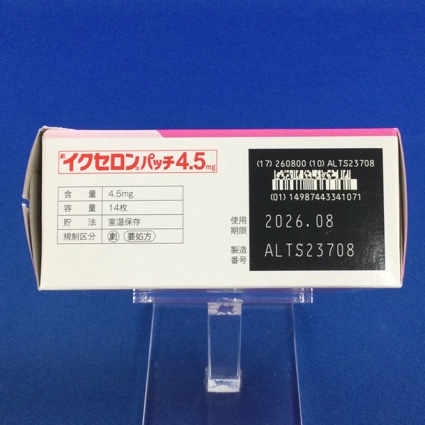 イクセロンパッチ４．５ｍｇ