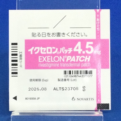 イクセロンパッチ４．５ｍｇ