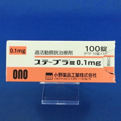 ステーブラ錠0.1mg
