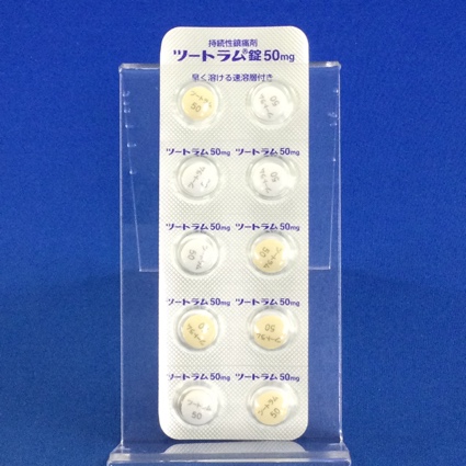 ツートラム錠５０ｍｇ