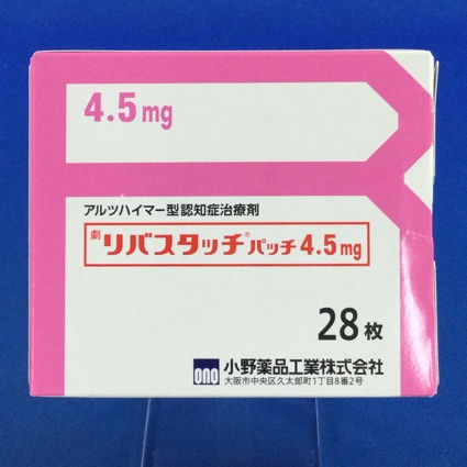 リバスタッチパッチ４．５ｍｇ