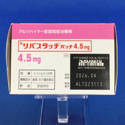 リバスタッチパッチ４．５ｍｇ