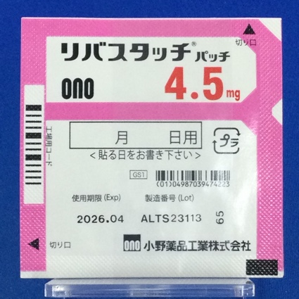 リバスタッチパッチ４．５ｍｇ