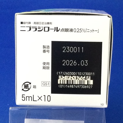 ニプラジロール点眼液０．２５％「ニットー」