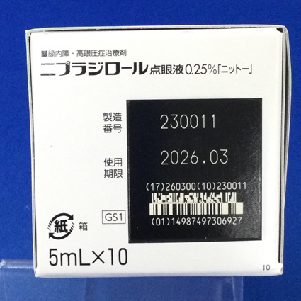 ニプラジロール点眼液０．２５％「ニットー」