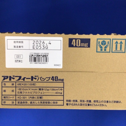 アドフィードパップ４０ｍｇ