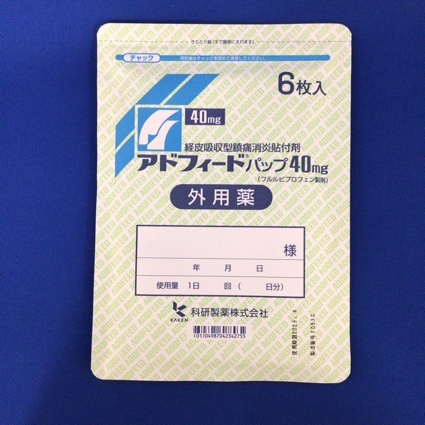 アドフィードパップ４０ｍｇ