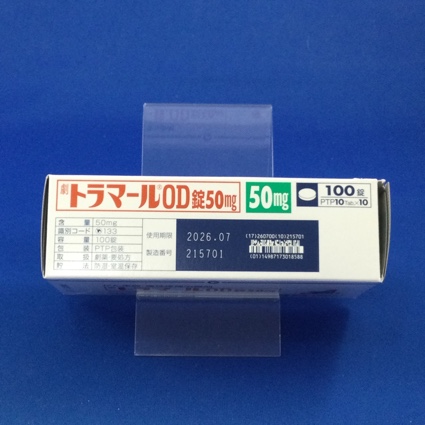 トラマールＯＤ錠５０ｍｇ
