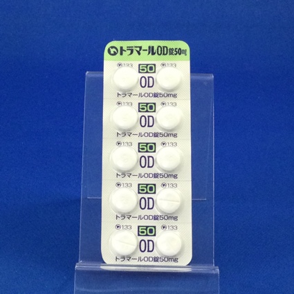 トラマールＯＤ錠５０ｍｇ