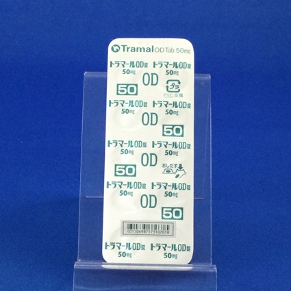 トラマールＯＤ錠５０ｍｇ