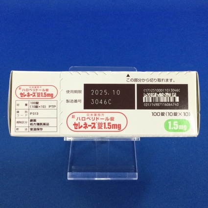セレネース錠１．５ｍｇ