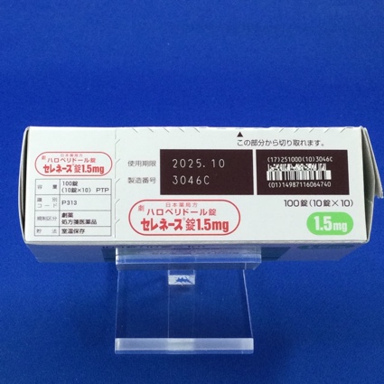 セレネース錠１．５ｍｇ