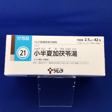 【021】ツムラ小半夏加茯苓湯エキス顆粒(医療用)