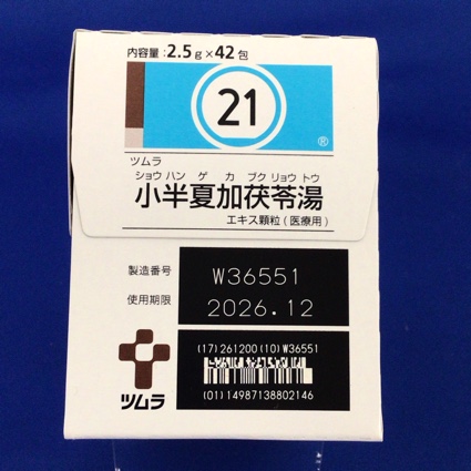 【021】ツムラ小半夏加茯苓湯エキス顆粒（医療用）